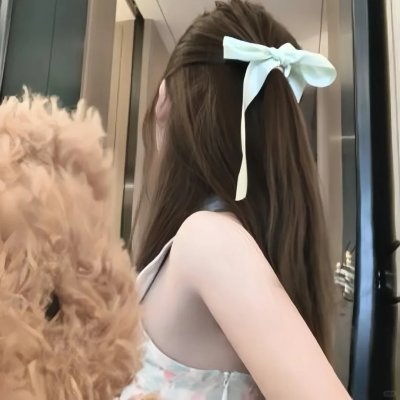 独一无二